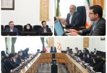 پایگاه خبری بانک مسکن