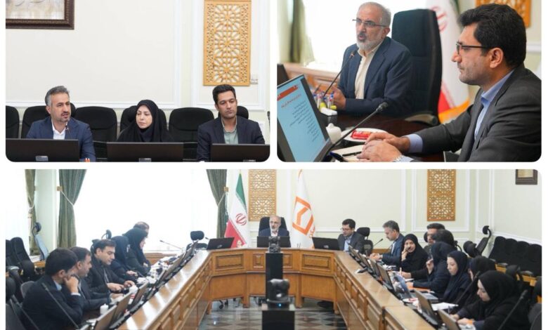 پایگاه خبری بانک مسکن