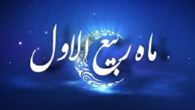 اطلاعیه شورای هماهنگی تبلیغات اسلامی به مناسبت نهم ربیع‌الاول - هشت صبح