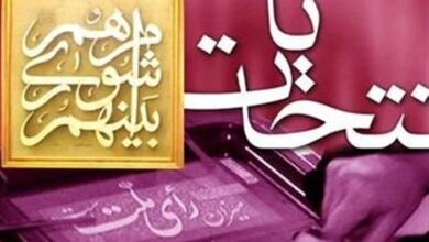 اعلام تاریخ پیشنهادی برگزاری انتخابات شوراها به شعام - هشت صبح