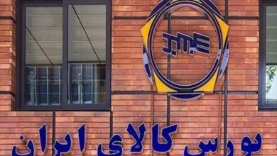 امکان سرمایه‌گذاری سبدگردان‌ها در گواهی سپرده کالایی فراهم شد - هشت صبح