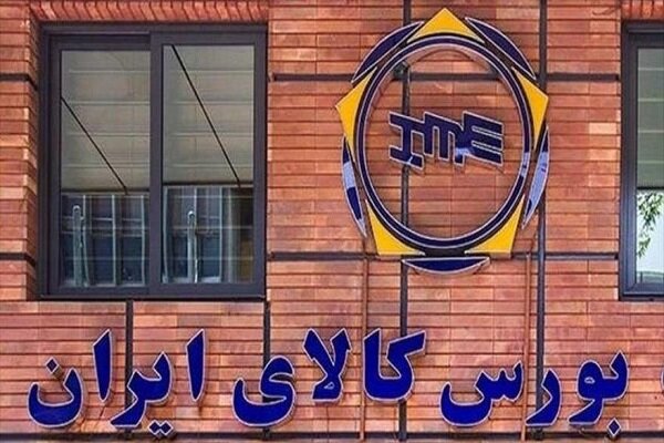 امکان سرمایه‌گذاری سبدگردان‌ها در گواهی سپرده کالایی فراهم شد - هشت صبح