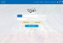 گره اتصال دستگاه‌ها در مسیر درگاه ملی مجوزها - هشت صبح