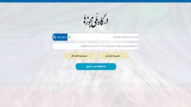 گره اتصال دستگاه‌ها در مسیر درگاه ملی مجوزها - هشت صبح
