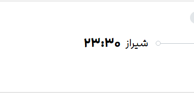قیمت پرواز تهران - شیراز، امروز چهارشنبه ۲۱ مرداد ۱۴۰۵