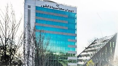 سود ۷۷ همتی بانک مرکزی از تورم و ناترازی بر اساس گزارش دیوان محاسبات - هشت صبح