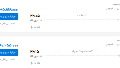 قیمت پرواز تهران - استانبول، امروز سه‌شنبه ۱۳ مرداد ۱۴۰۵