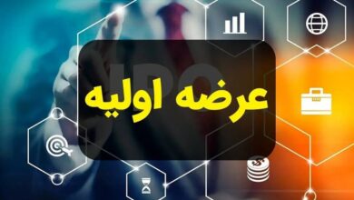 فرابورس میزبان یک شرکت سیمانی؛ عرضه اولیه با تضمین سود ۳۵ درصدی - هشت صبح