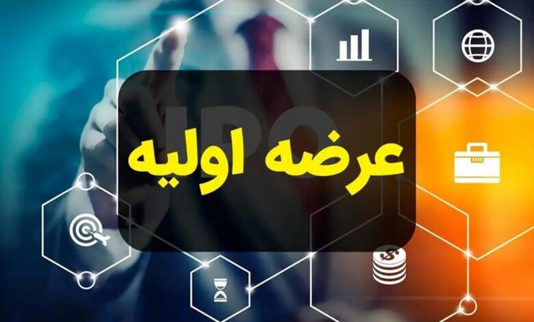 فرابورس میزبان یک شرکت سیمانی؛ عرضه اولیه با تضمین سود ۳۵ درصدی - هشت صبح