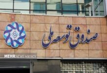 تقابل وصول مطالبات و امنیت تولید؛ چالش جدید صندوق توسعه و شرکت ملی نفت - هشت صبح