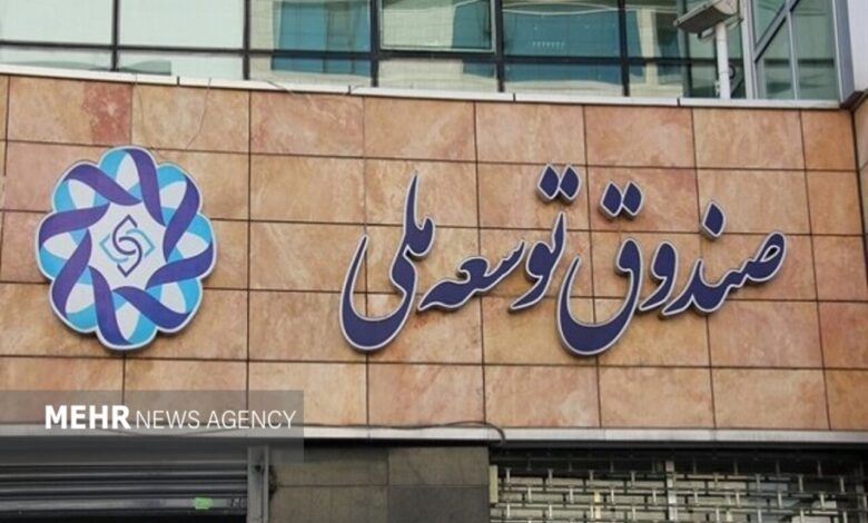 تقابل وصول مطالبات و امنیت تولید؛ چالش جدید صندوق توسعه و شرکت ملی نفت - هشت صبح