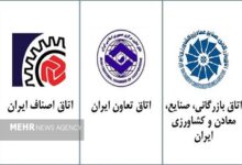 نامه‌نگاری روسای اتاق‌های سه‌گانه به رئیس‌جمهور - هشت صبح