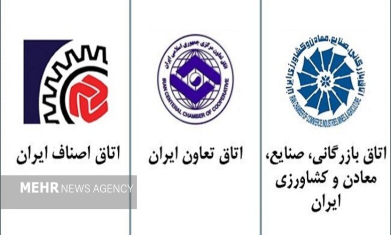 نامه‌نگاری روسای اتاق‌های سه‌گانه به رئیس‌جمهور - هشت صبح