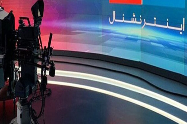 سوء استفاده اینترنشنال از بیماران پروانه‌ای - هشت صبح