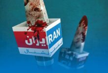 پروژه اینترنشنال برای ساخت احساس بحران فراگیر - هشت صبح