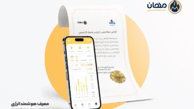 صدور 5 میلیون مترمکعب گواهی صرفه‌جویی گاز برای مهان
