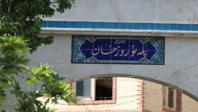 بورس لوازم بسته بندی در تهران