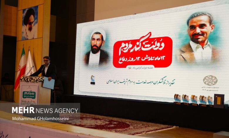 برگزیدگان بیست و یکمین جشنواره شهید رجایی معرفی شدند - هشت صبح
