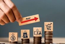 افزایش ذخایر اجباری بانک‌ها در مسیر کنترل تورم - هشت صبح