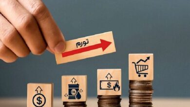 افزایش ذخایر اجباری بانک‌ها در مسیر کنترل تورم - هشت صبح