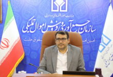 مولدسازی ماموریت جدید سازمان جمع آوری و فروش اموال تملیکی - هشت صبح