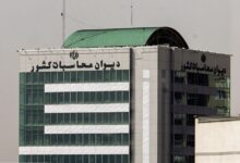 ایرادات دیوان محاسبات به واگذاری ۵۴۴ هزار قلم کالا از اموال تملیکی - هشت صبح