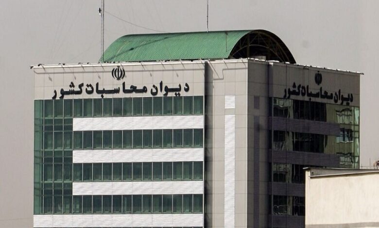 ایرادات دیوان محاسبات به واگذاری ۵۴۴ هزار قلم کالا از اموال تملیکی - هشت صبح