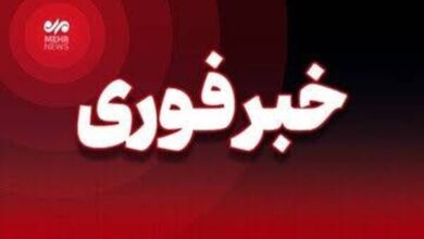 صدای انفجار در پاکدشت شنیدید نگران نشوید - هشت صبح