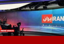 مهمان آمریکایی، اینترنشنال را ضایع کرد!