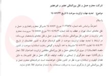 مهلت ترانزیت سوخت از کردستان عراق به افغانستان تا ۲۲ مهر تمدید شد