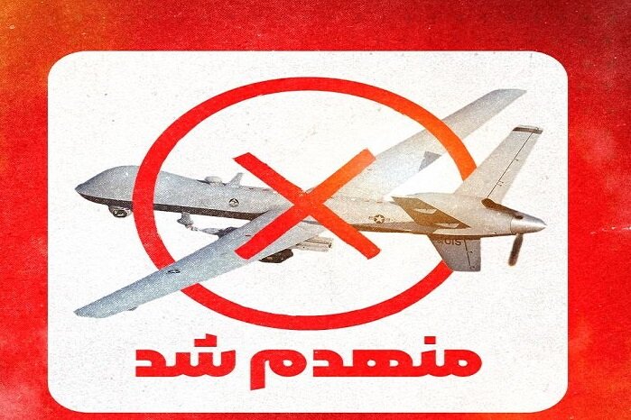 رهگیری پهپاد MQ9 بر فراز تنگه هرمز - هشت صبح
