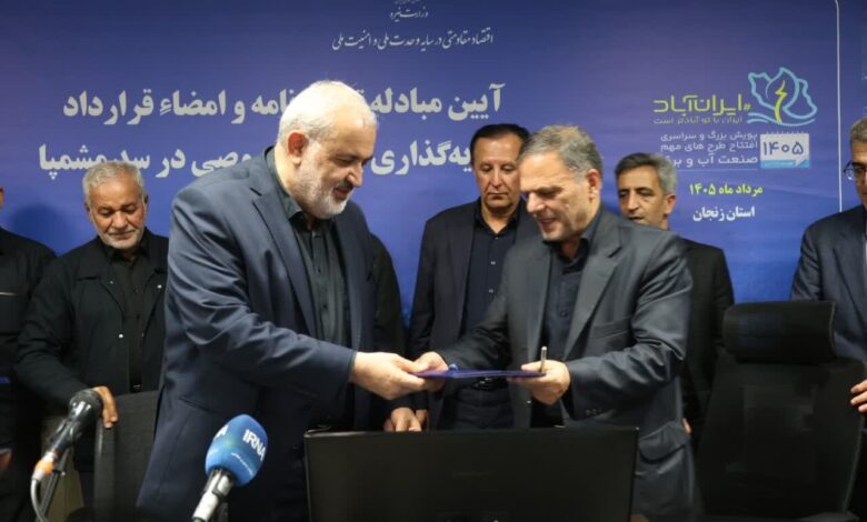 علی آبادی: ناترازی آب و برق با جذب سرمایهگذاری رفع میشود - هشت صبح