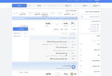 سازمان هواپیمایی: بلیط ۲۱ میلیونی تهران-اصفهان مربوط به سفر ترکیبی است