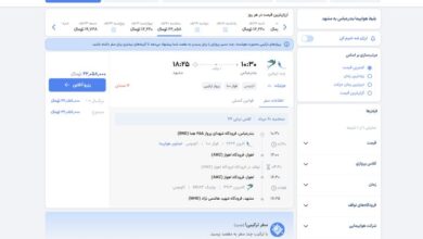 سازمان هواپیمایی: بلیط ۲۱ میلیونی تهران-اصفهان مربوط به سفر ترکیبی است