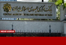 واکنش بانک مرکزی به ادعای ترامپ درباره تورم ایران - هشت صبح