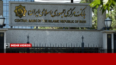 واکنش بانک مرکزی به ادعای ترامپ درباره تورم ایران - هشت صبح