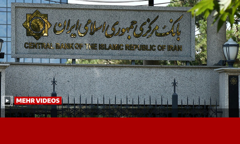 واکنش بانک مرکزی به ادعای ترامپ درباره تورم ایران - هشت صبح