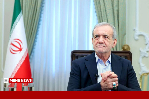 پزشکیان: هیچ امتیازی در تفاهم‌نامه ندادیم