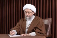 پیام تبریک آیت الله آملی لاریجانی به محسن رضایی - هشت صبح