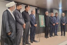 رونمایی از لوح همایش «قانون و قانونگذاری در منظومه فکری امام خامنهای» - هشت صبح