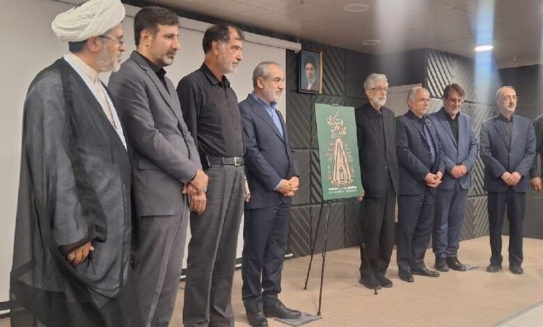 رونمایی از لوح همایش «قانون و قانونگذاری در منظومه فکری امام خامنه‌ای» - هشت صبح