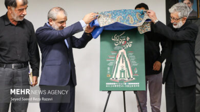 همایش ملی قانون و قانونگذاری در منظومه فکری شهید امام خامنه‌ای - هشت صبح