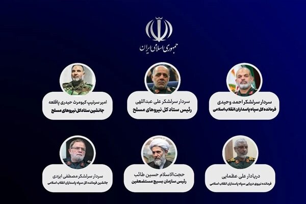 انتصاب فرماندهان عالی‌ نیروهای مسلح؛ چهره‌های باسابقه در مسئولیت‌ جدید - هشت صبح