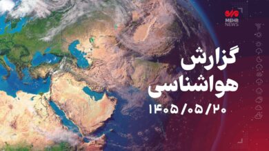 پیش‌بینی رگبار باران در برخی نواحی کشور - هشت صبح