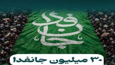 چالش اصلی آینده پویش جانفدا و راه برون‌رفت از آن - هشت صبح