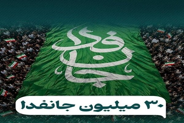 چالش اصلی آینده پویش جانفدا و راه برون‌رفت از آن - هشت صبح