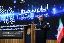 همایش «ایران دیجیتال»
