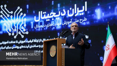 همایش «ایران دیجیتال»