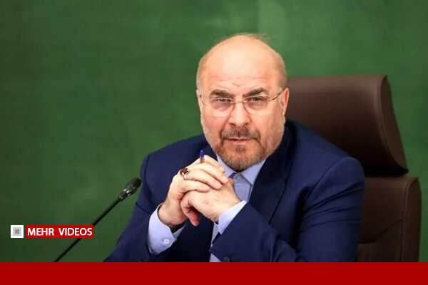 قالیباف: تنگه هرمز تا رفع محاصره و تحریم نفت باز نمی‌شود - هشت صبح