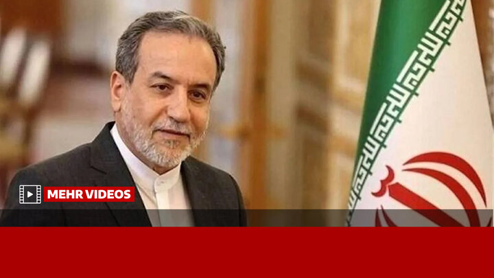 عراقچی: دیپلماسی استانی در زمان جنگ برکت خود را نشان داد